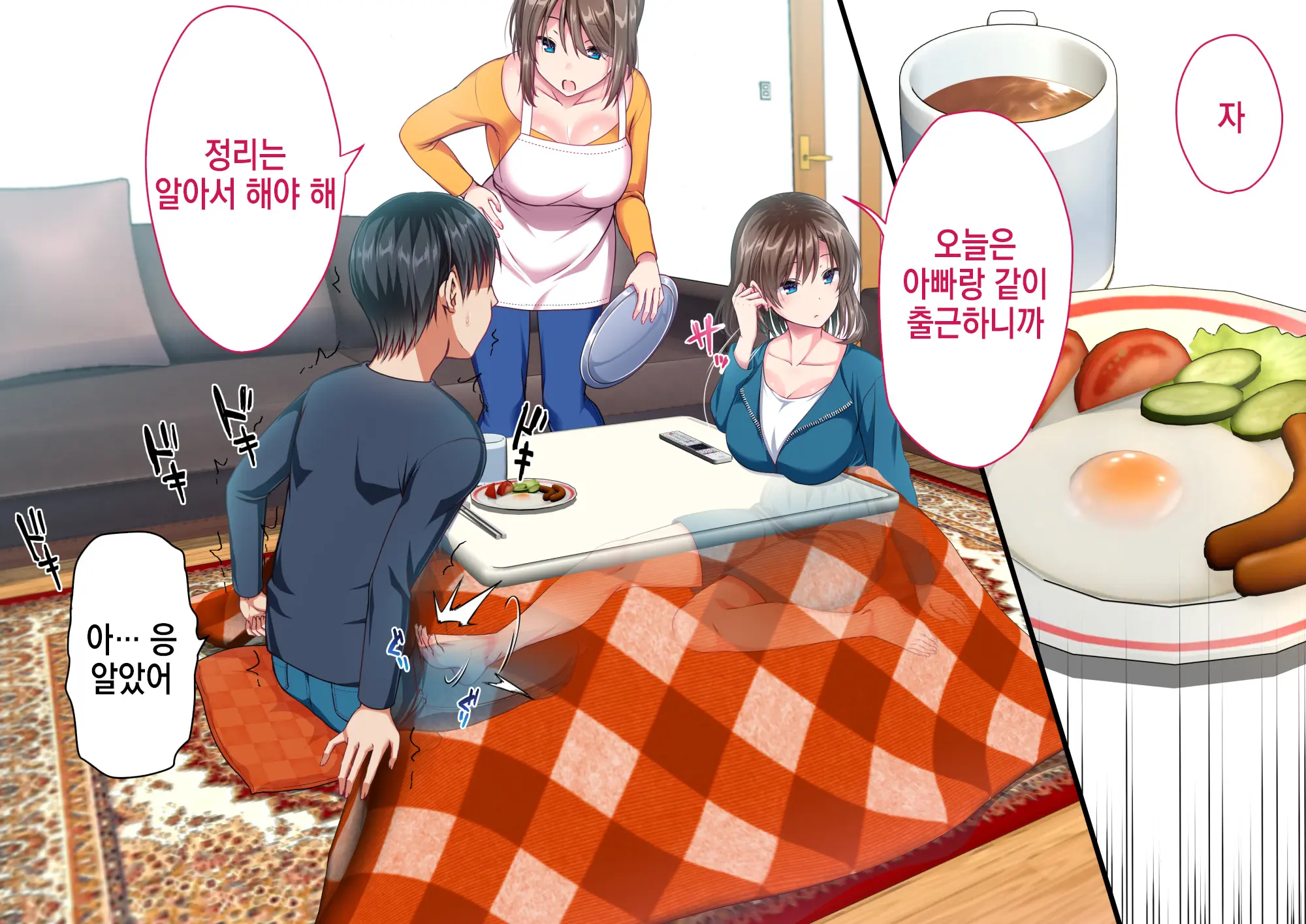 JK Imouto To Jikka De Ecchi Na 1shuukan! ~Imouto To Icha Love Namahame Seikatsu~ | JK여동생과 친가에서 음란한 1주일 ~ 여동생과 꽁냥러브 노콘섹스 생활 ~